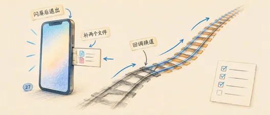 MAUI 应用适配 Xcode 27 的场景生命周期